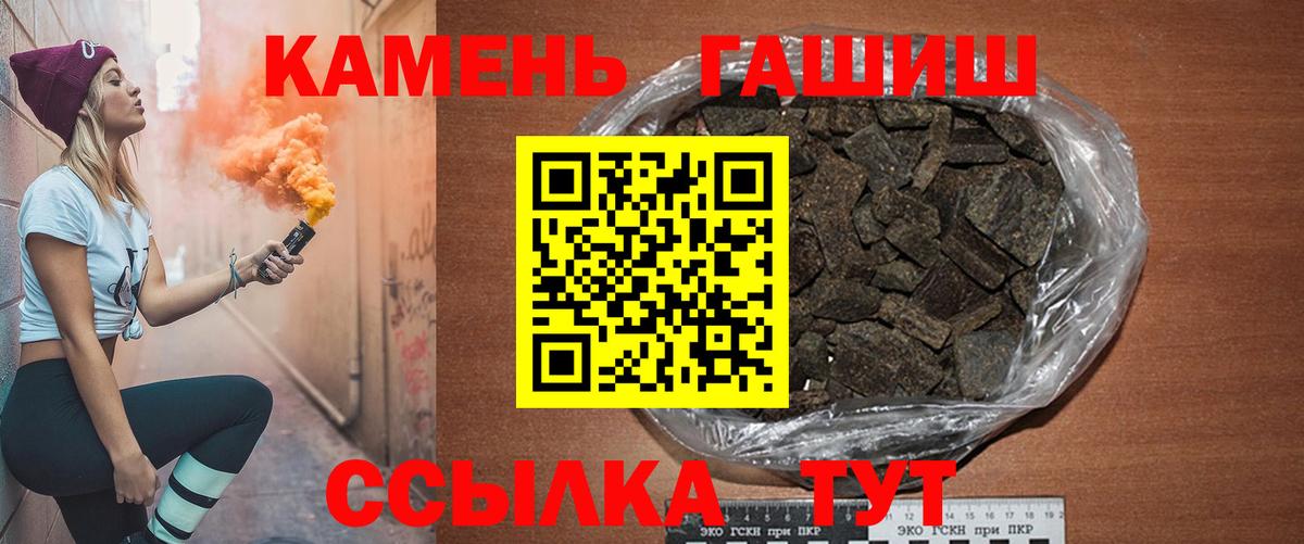 Гашиш 40% ТГК Красноармейск