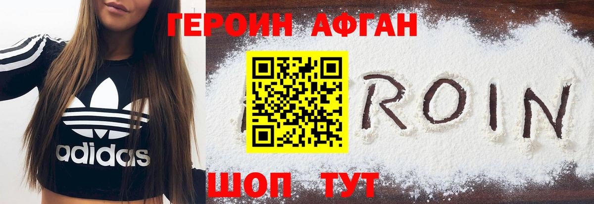 Мефедрон   ГАШИШ  КОКАИН  Красноармейск  Канабис  Вход с VPN  Метамфетамин 