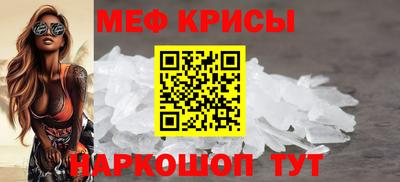 кокаин перу Коммунар