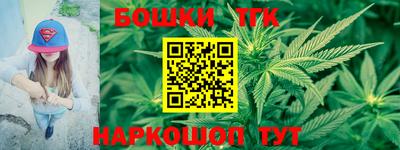 каннабис Кимры