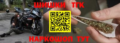 гашишное масло Кингисепп