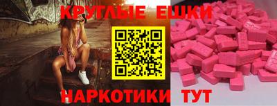 гашишное масло Кингисепп