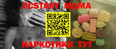 мдпв Кинель