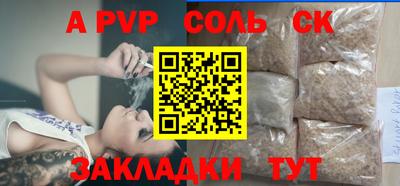 мдпв Кинель