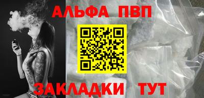 гашишное масло Кингисепп