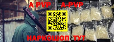 мефедрон Комсомольск-на-Амуре