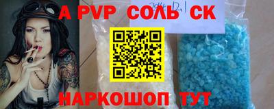 гашишное масло Кингисепп