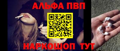 гашишное масло Кингисепп
