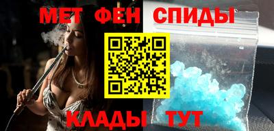 мефедрон Комсомольск-на-Амуре