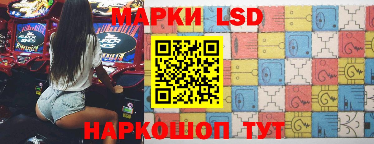 LSD-25 экстази  Вход с VPN  Красноармейск  Лсд 25 экстази кислота  Лсд 25 экстази ecstasy 
