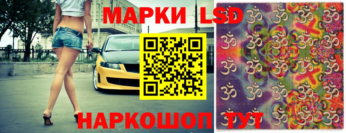 Марки 25I-NBOMe 1500мкг Красноармейск