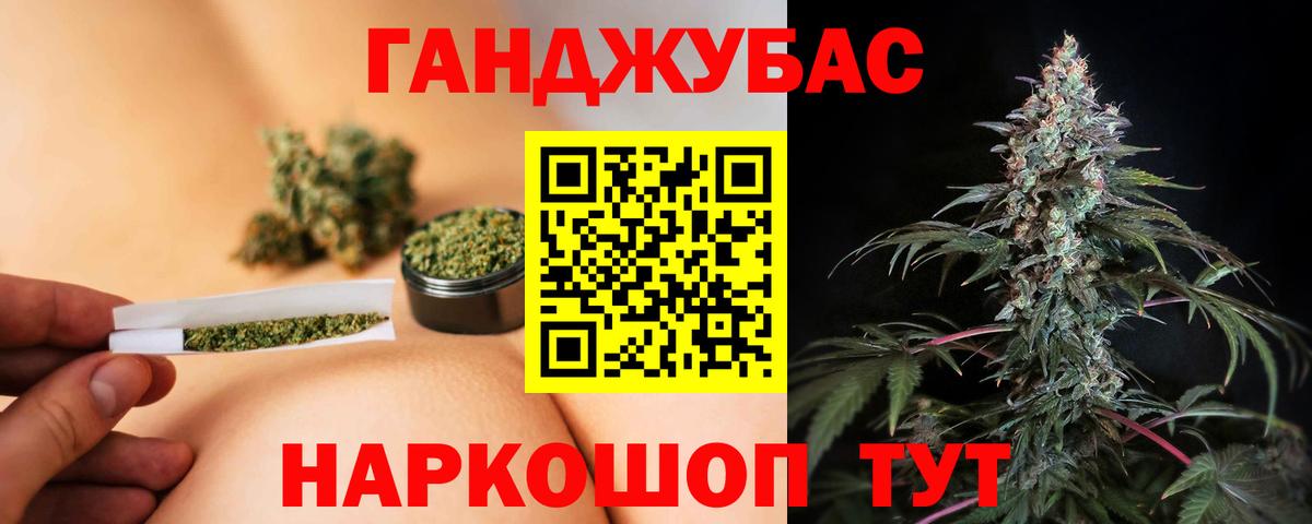 Марихуана LSD WEED  Вход с VPN  Конопля LSD WEED  Красноармейск 